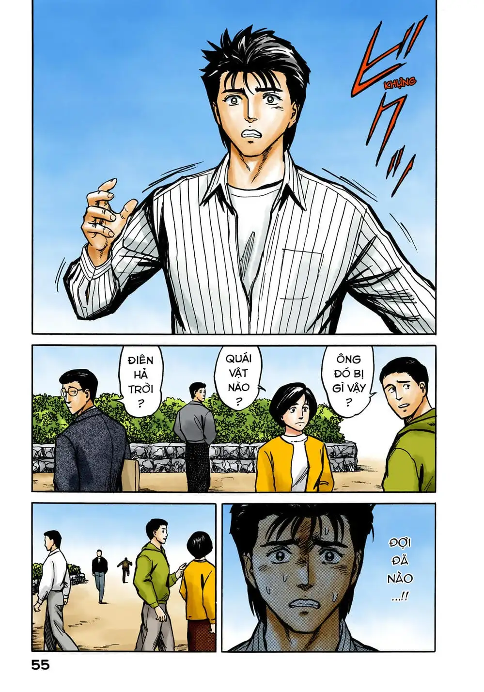 Truyện Tranh Ký Sinh Thú - Paraste trang 7