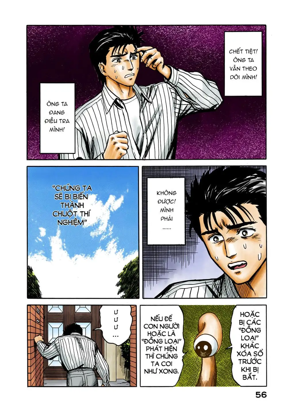 Truyện Tranh Ký Sinh Thú - Paraste trang 7