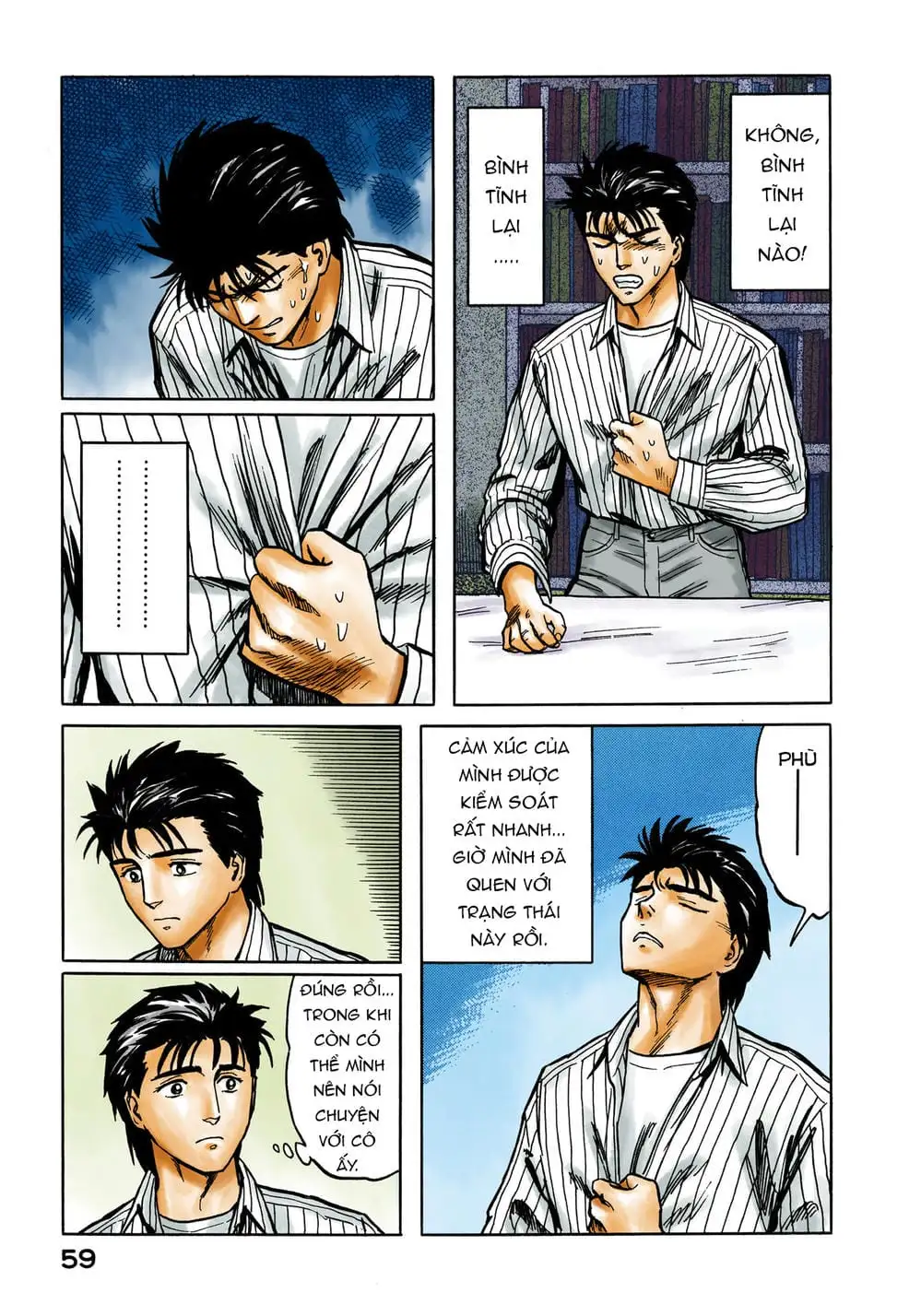 Truyện Tranh Ký Sinh Thú - Paraste trang 7