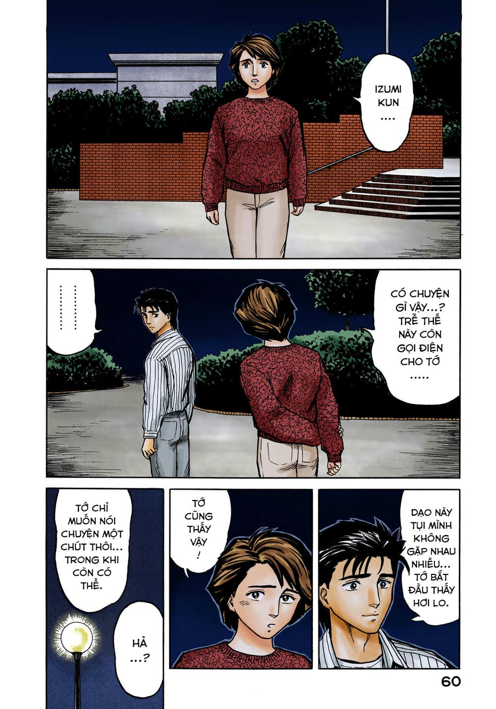 Truyện Tranh Ký Sinh Thú - Paraste trang 7