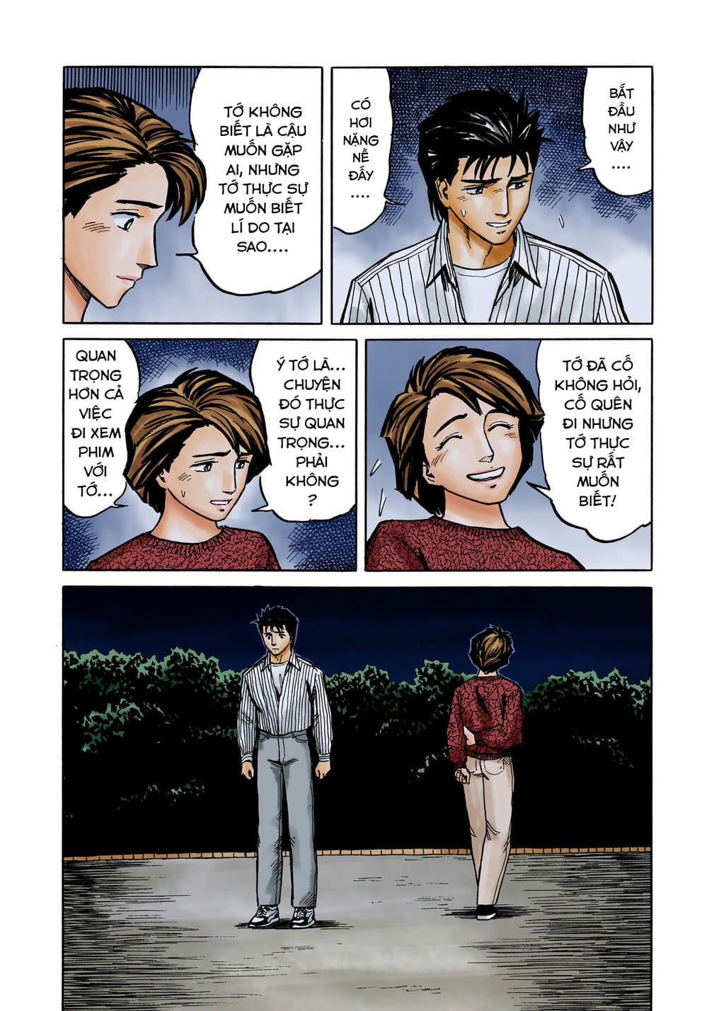 Truyện Tranh Ký Sinh Thú - Paraste trang 7