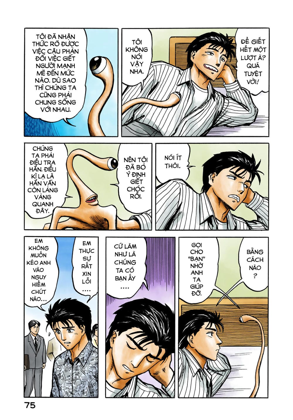 Truyện Tranh Ký Sinh Thú - Paraste trang 7