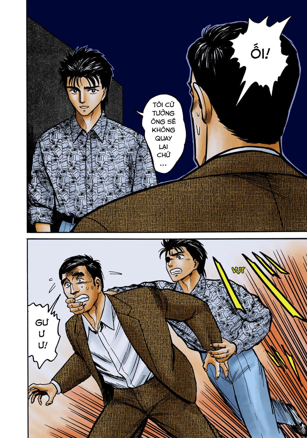 Truyện Tranh Ký Sinh Thú - Paraste trang 7