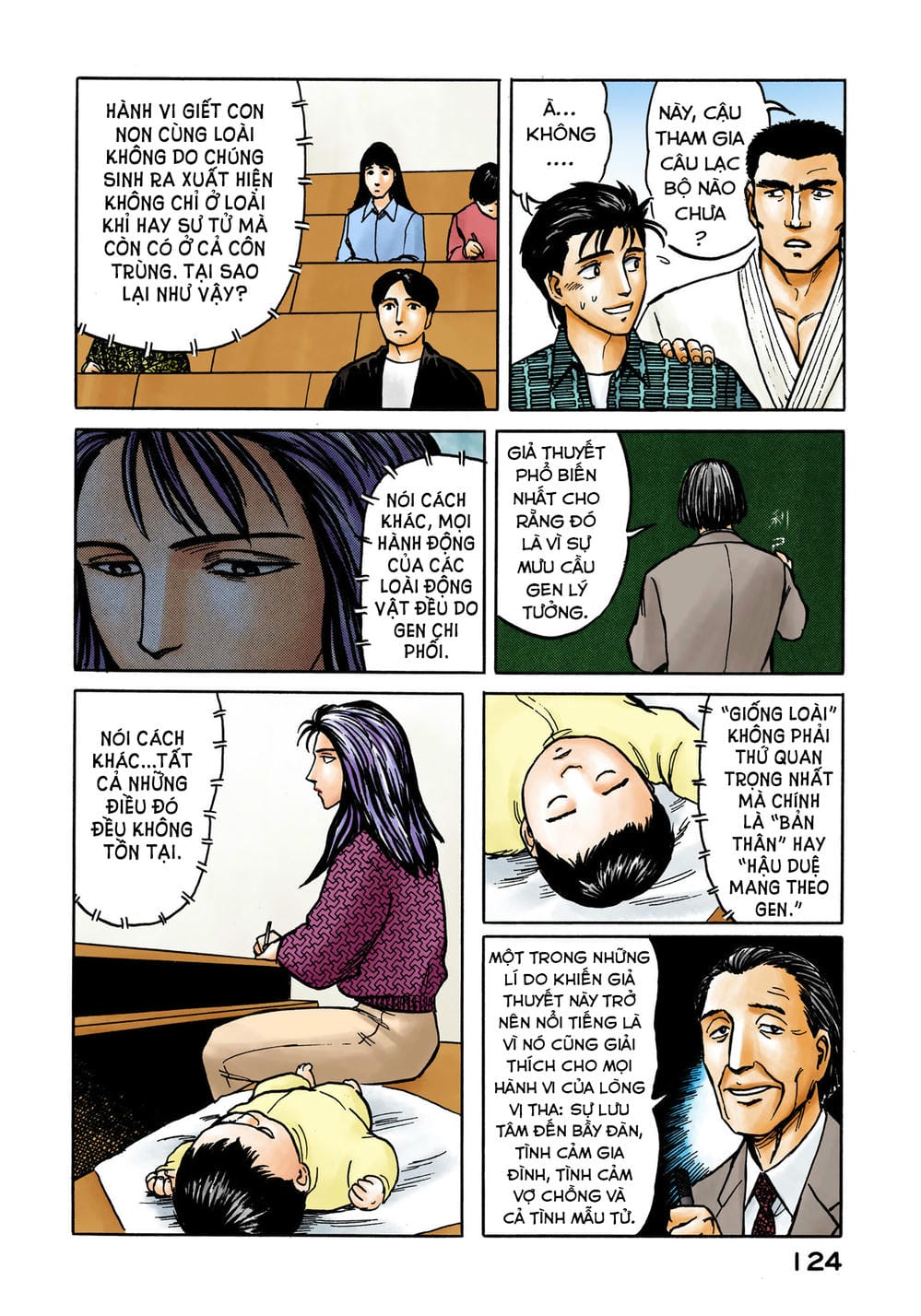 Truyện Tranh Ký Sinh Thú - Paraste trang 7