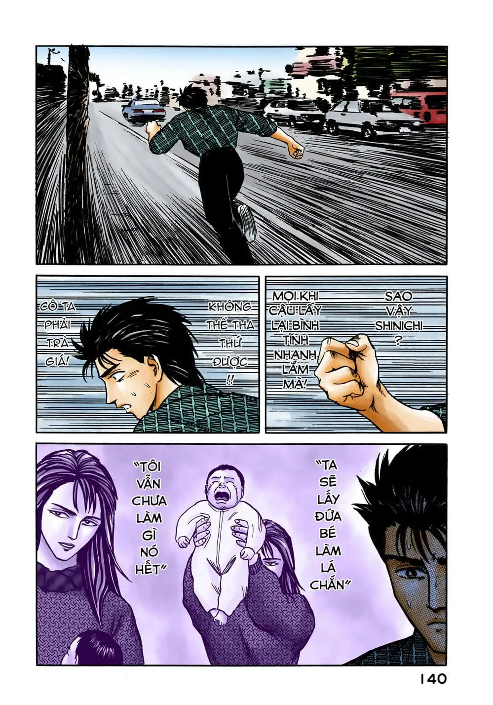 Truyện Tranh Ký Sinh Thú - Paraste trang 7