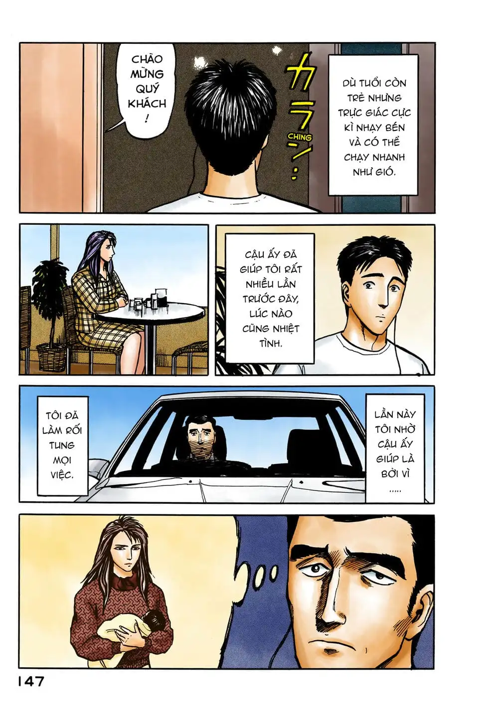 Truyện Tranh Ký Sinh Thú - Paraste trang 7