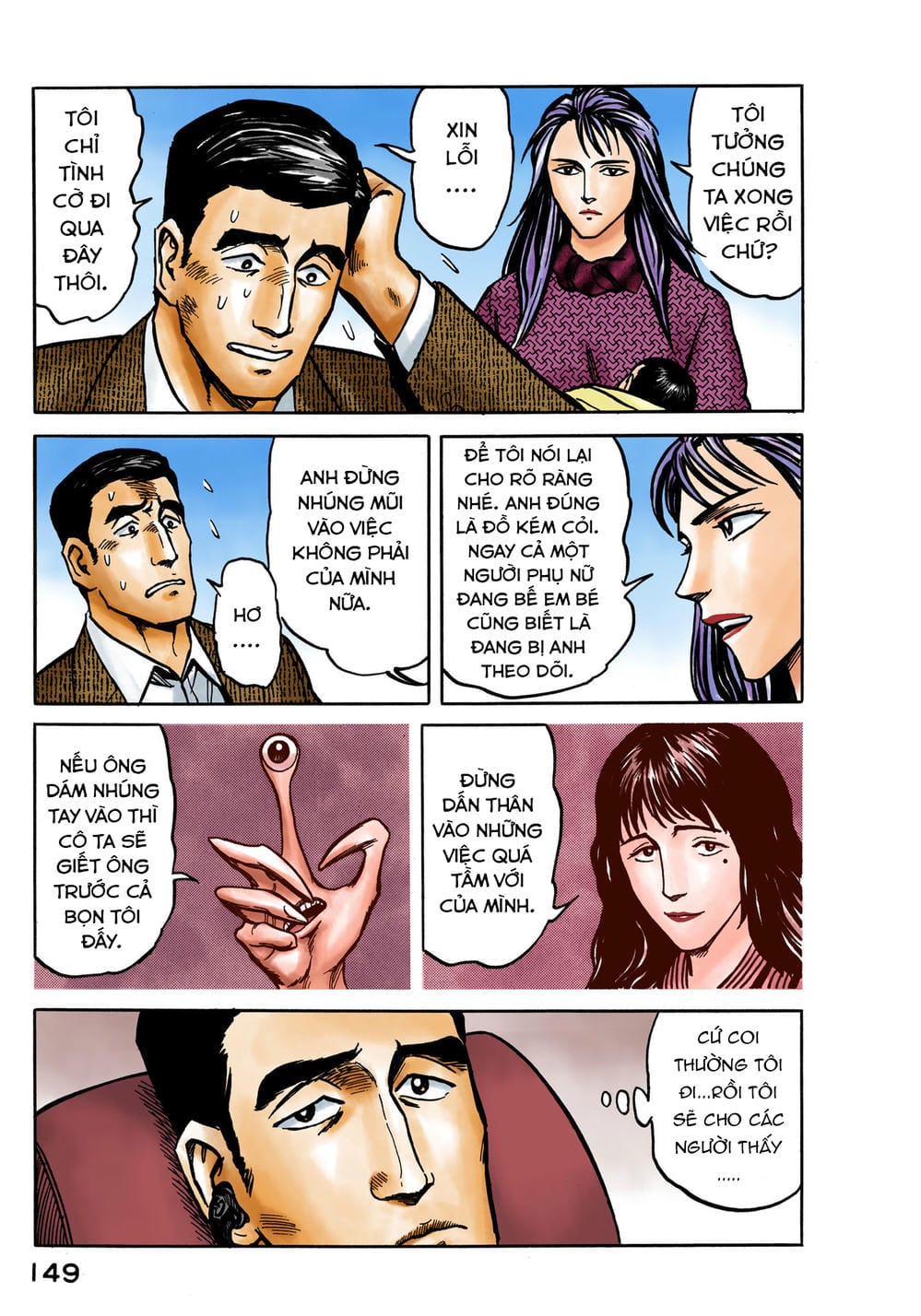 Truyện Tranh Ký Sinh Thú - Paraste trang 7