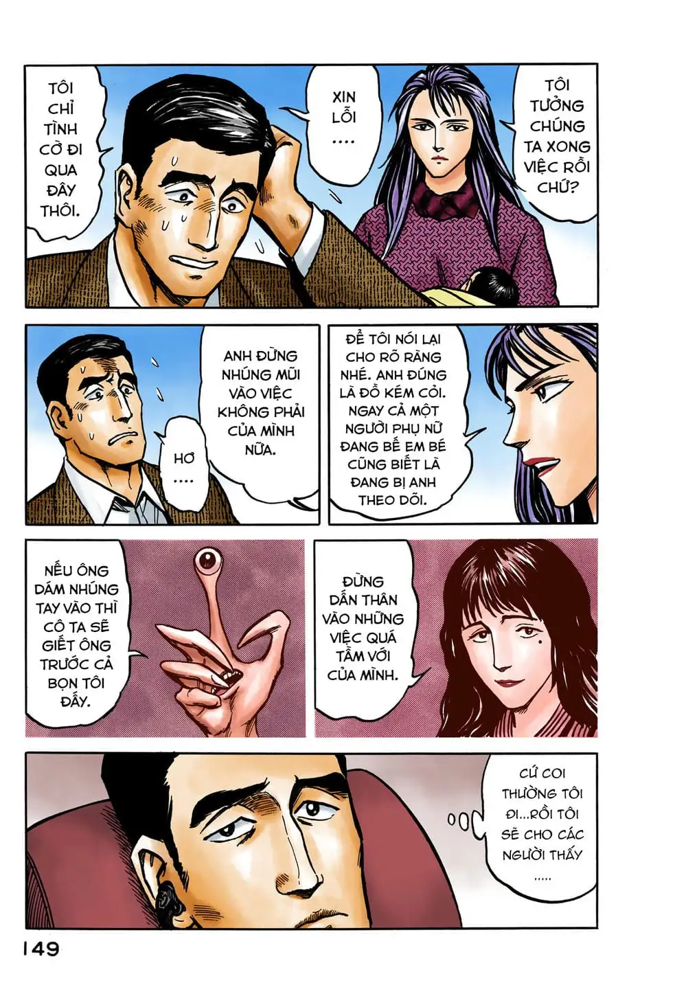 Truyện Tranh Ký Sinh Thú - Paraste trang 7