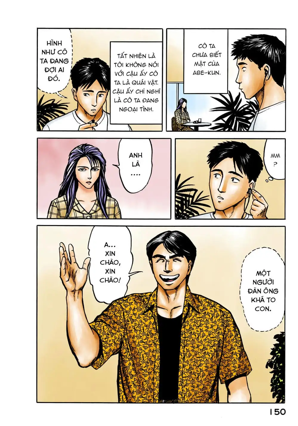 Truyện Tranh Ký Sinh Thú - Paraste trang 7