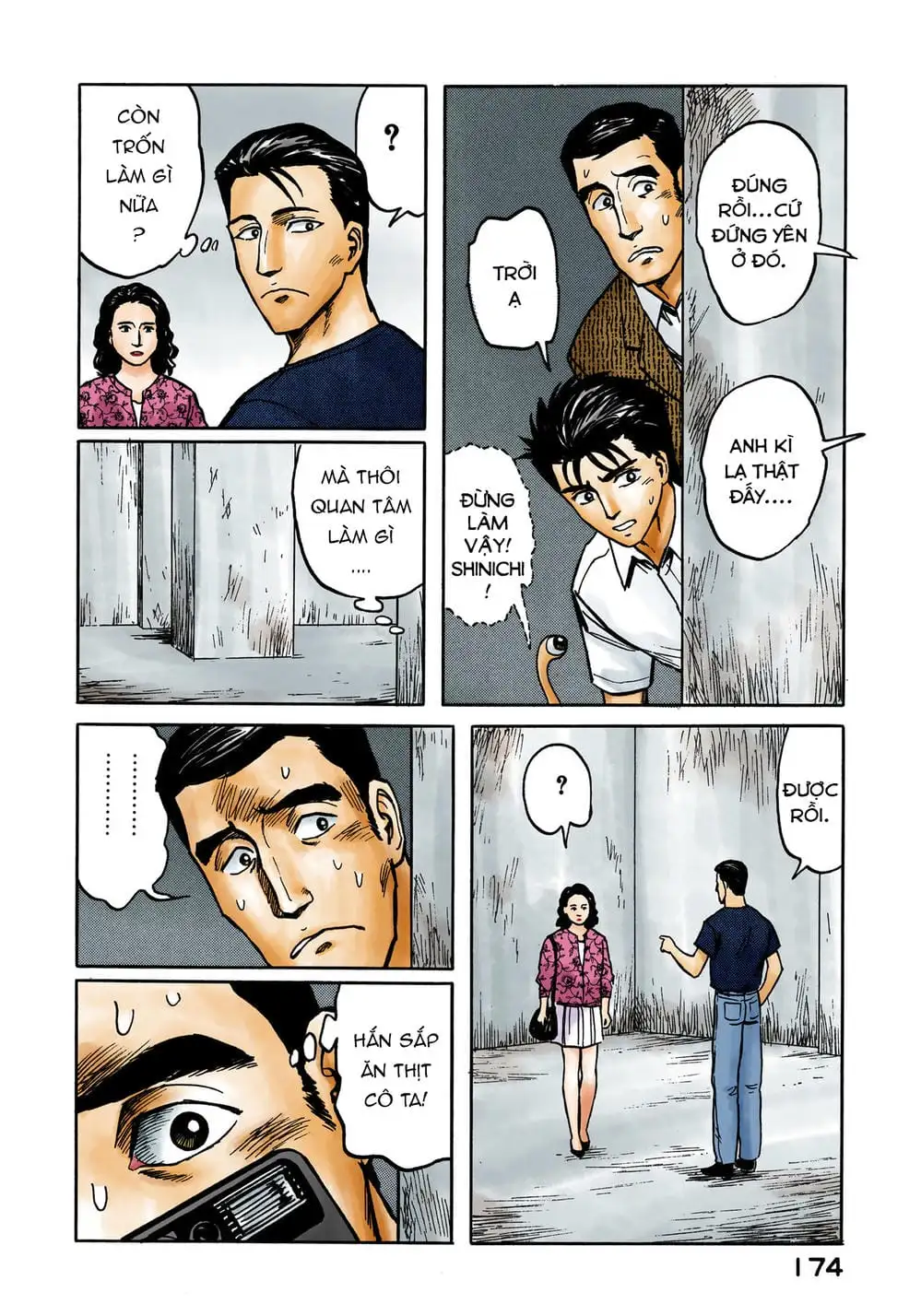 Truyện Tranh Ký Sinh Thú - Paraste trang 7