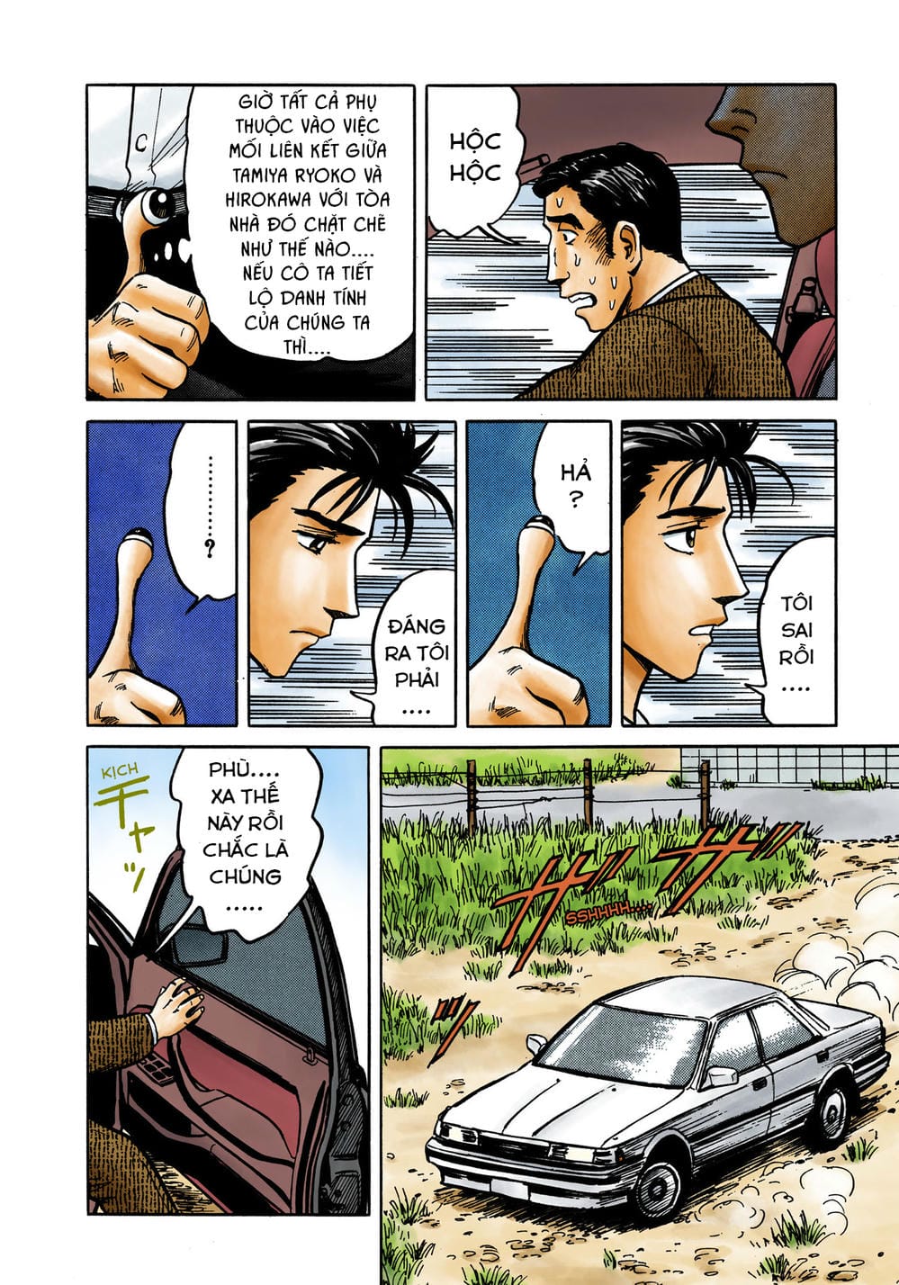 Truyện Tranh Ký Sinh Thú - Paraste trang 7