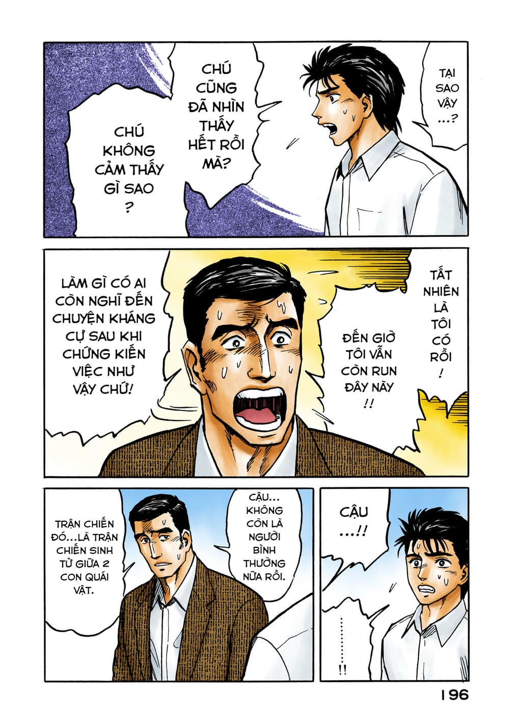 Truyện Tranh Ký Sinh Thú - Paraste trang 7