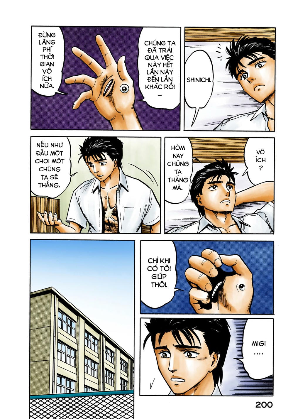 Truyện Tranh Ký Sinh Thú - Paraste trang 7