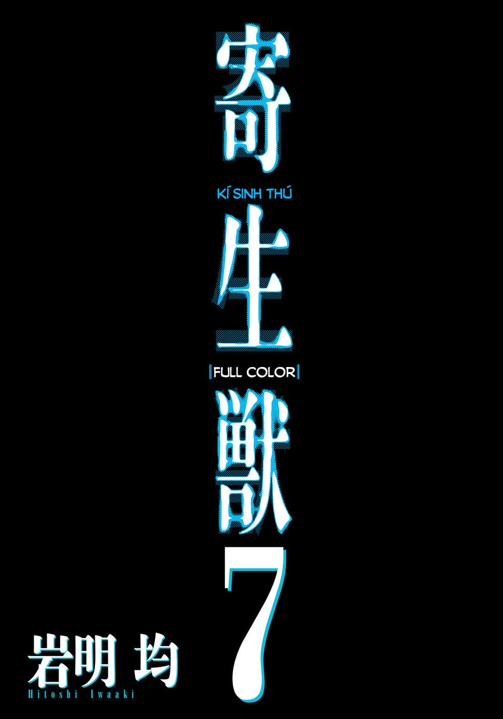 Truyện Tranh Ký Sinh Thú - Paraste trang 7