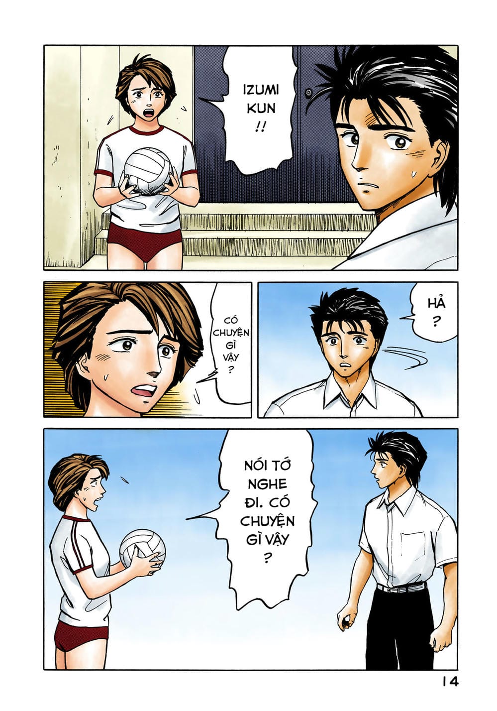 Truyện Tranh Ký Sinh Thú - Paraste trang 7