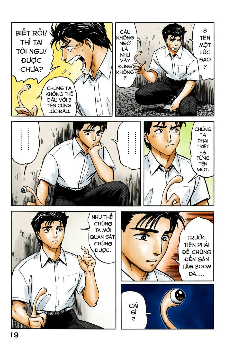 Truyện Tranh Ký Sinh Thú - Paraste trang 7