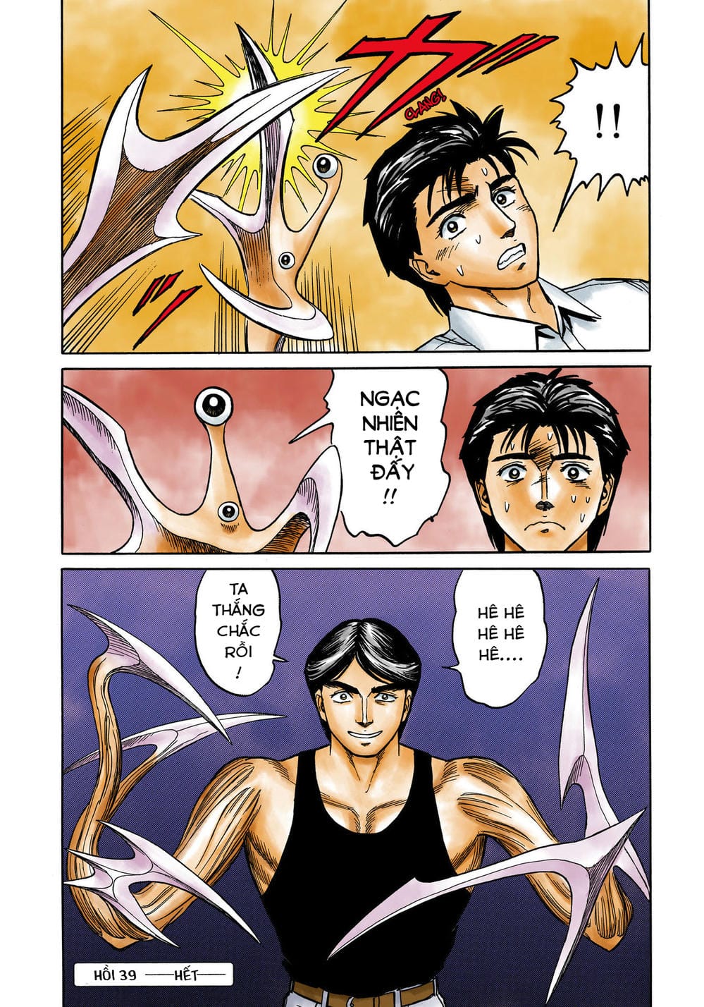 Truyện Tranh Ký Sinh Thú - Paraste trang 7