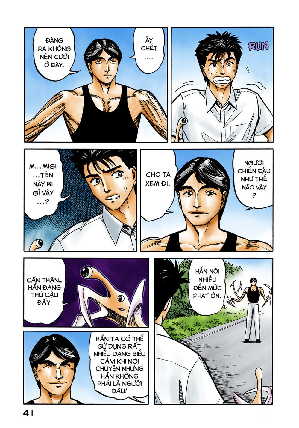 Truyện Tranh Ký Sinh Thú - Paraste trang 7