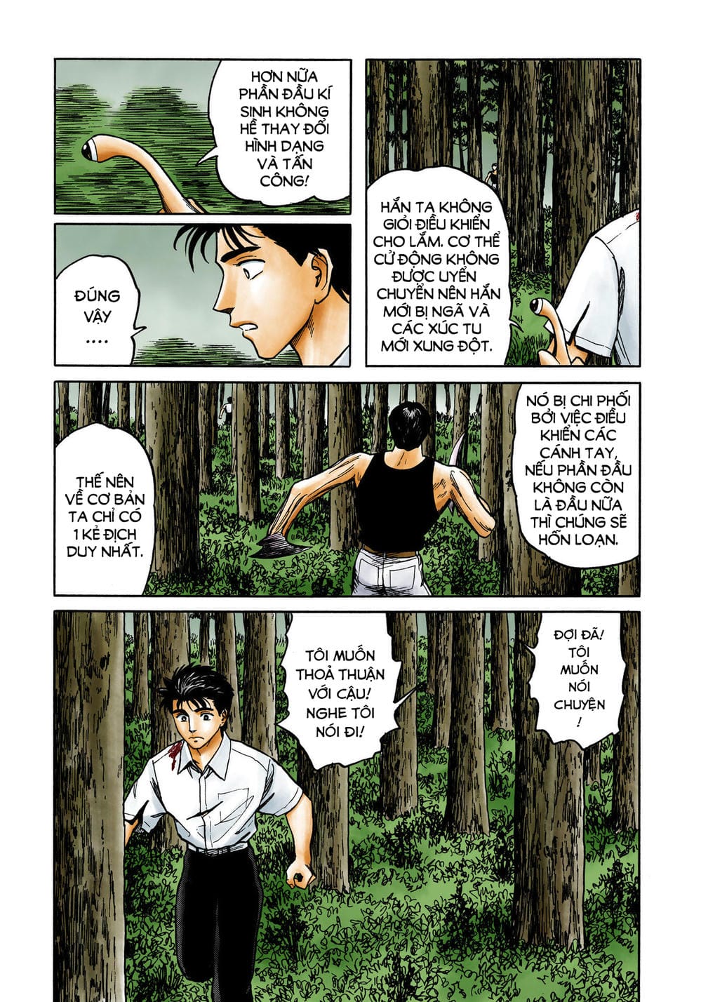 Truyện Tranh Ký Sinh Thú - Paraste trang 7