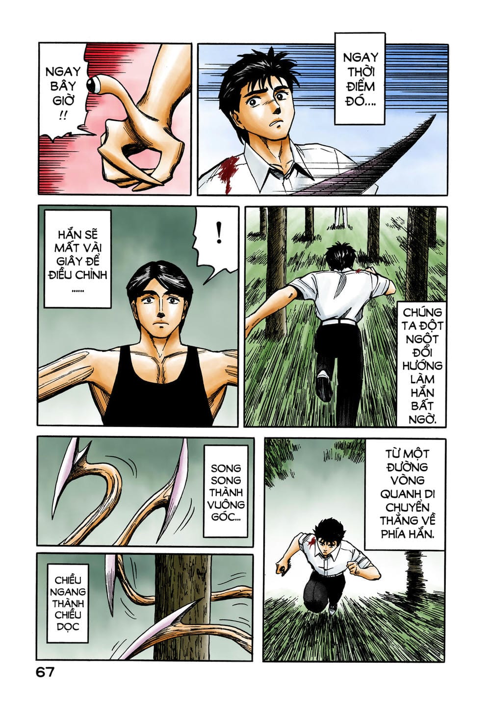 Truyện Tranh Ký Sinh Thú - Paraste trang 7