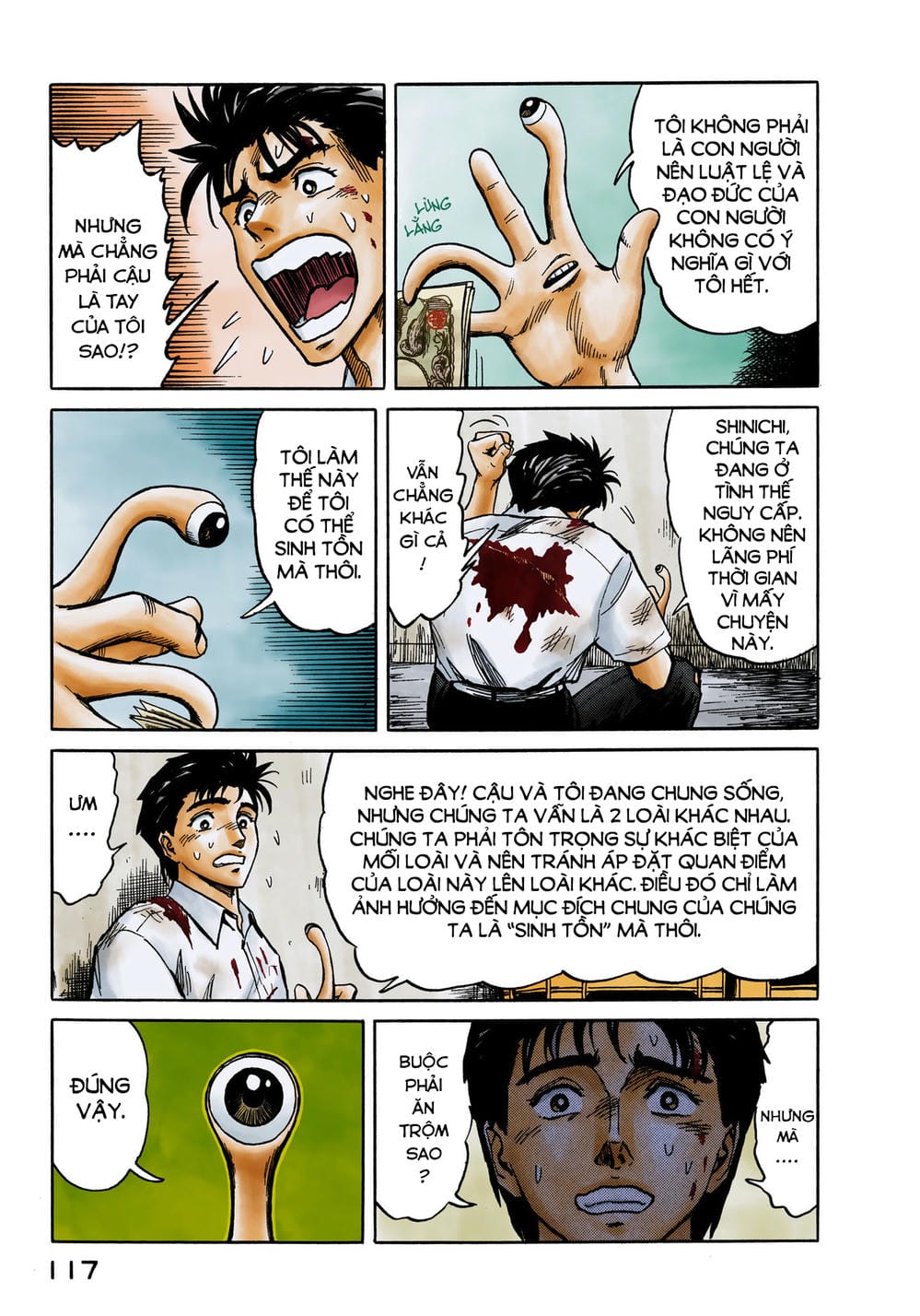 Truyện Tranh Ký Sinh Thú - Paraste trang 7