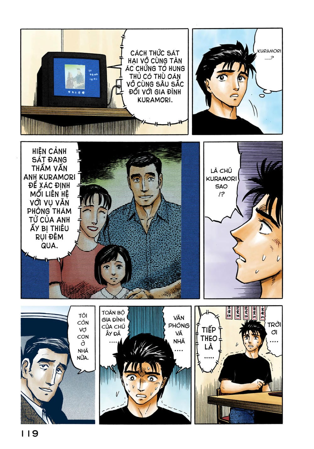 Truyện Tranh Ký Sinh Thú - Paraste trang 7