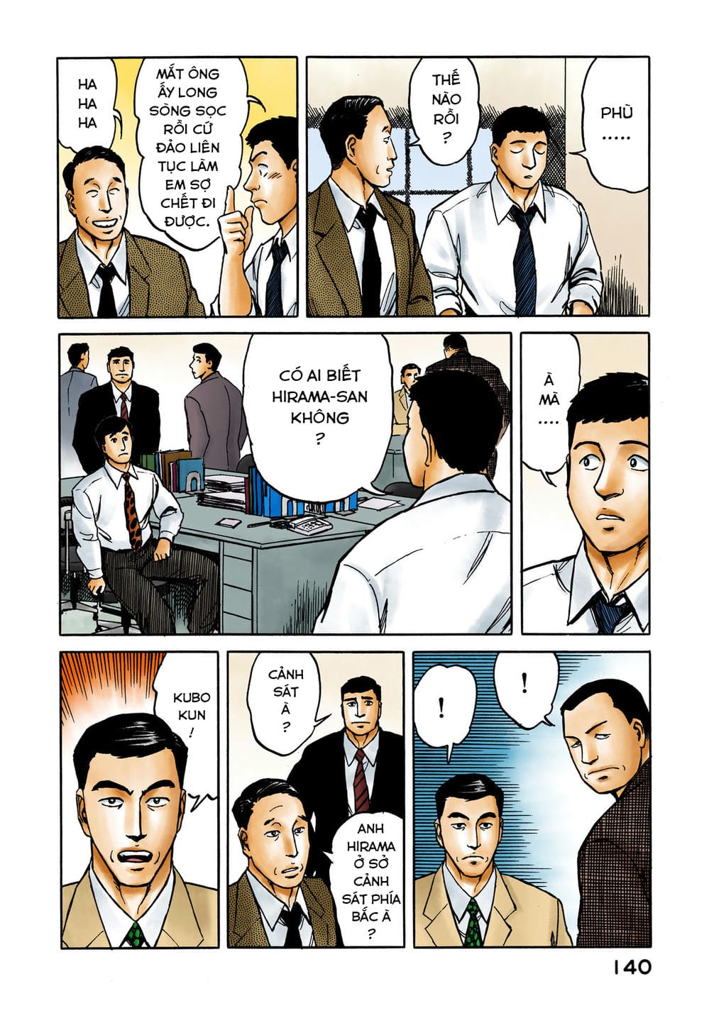 Truyện Tranh Ký Sinh Thú - Paraste trang 7