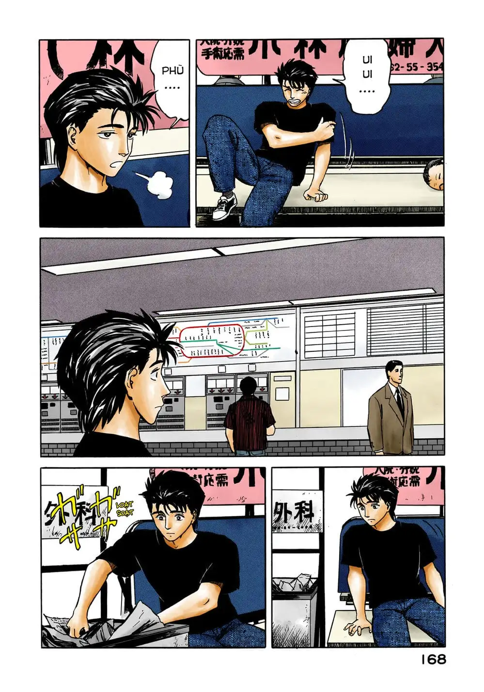 Truyện Tranh Ký Sinh Thú - Paraste trang 7