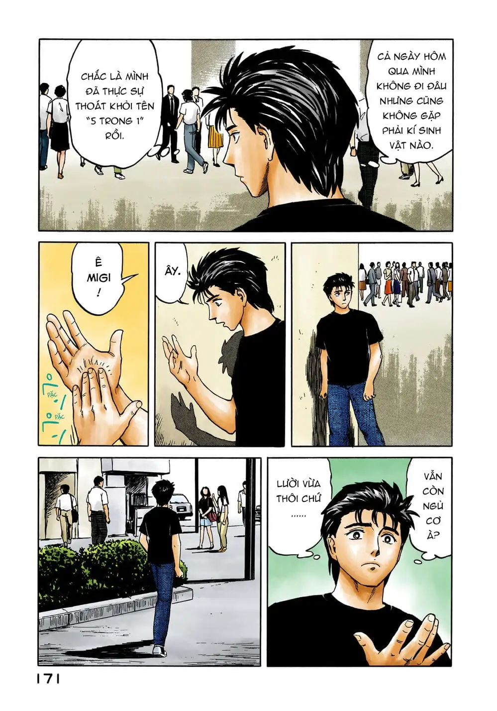 Truyện Tranh Ký Sinh Thú - Paraste trang 7