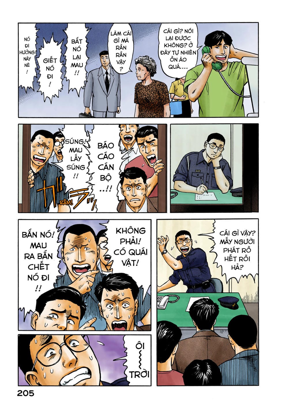 Truyện Tranh Ký Sinh Thú - Paraste trang 7