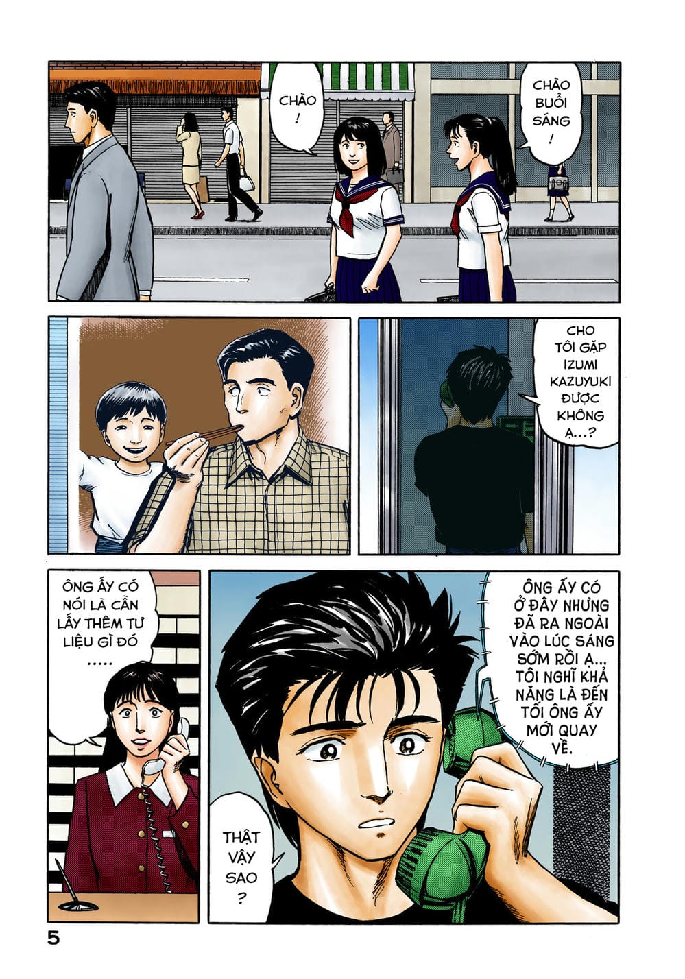 Truyện Tranh Ký Sinh Thú - Paraste trang 7