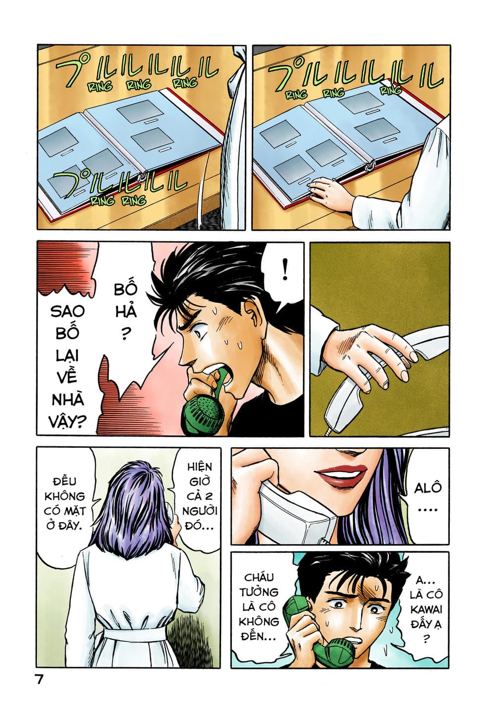 Truyện Tranh Ký Sinh Thú - Paraste trang 7