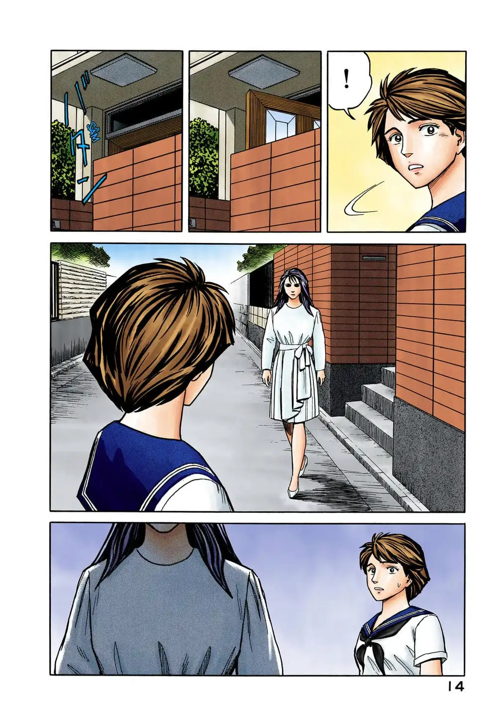 Truyện Tranh Ký Sinh Thú - Paraste trang 7