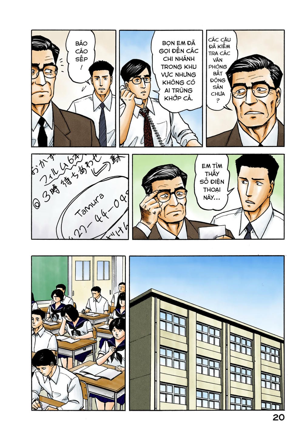 Truyện Tranh Ký Sinh Thú - Paraste trang 7