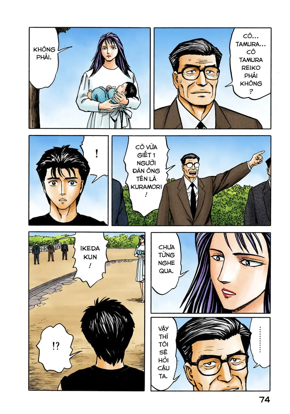 Truyện Tranh Ký Sinh Thú - Paraste trang 7