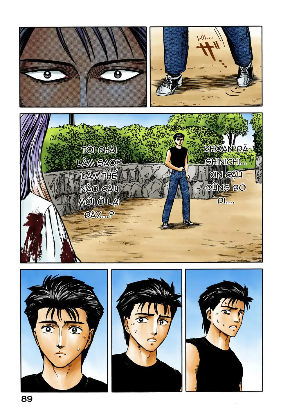 Truyện Tranh Ký Sinh Thú - Paraste trang 7