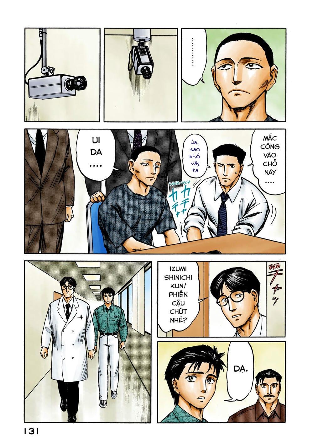 Truyện Tranh Ký Sinh Thú - Paraste trang 7