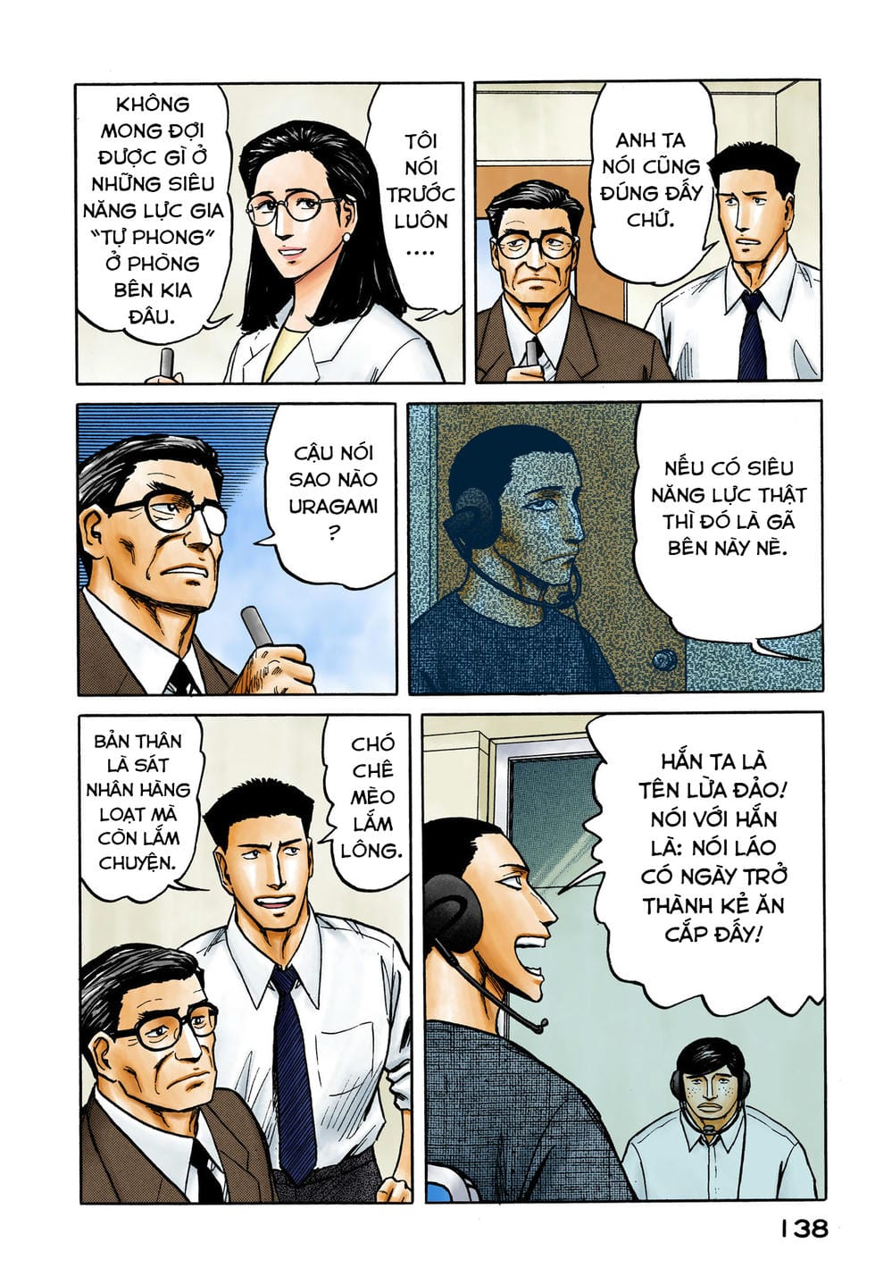 Truyện Tranh Ký Sinh Thú - Paraste trang 7