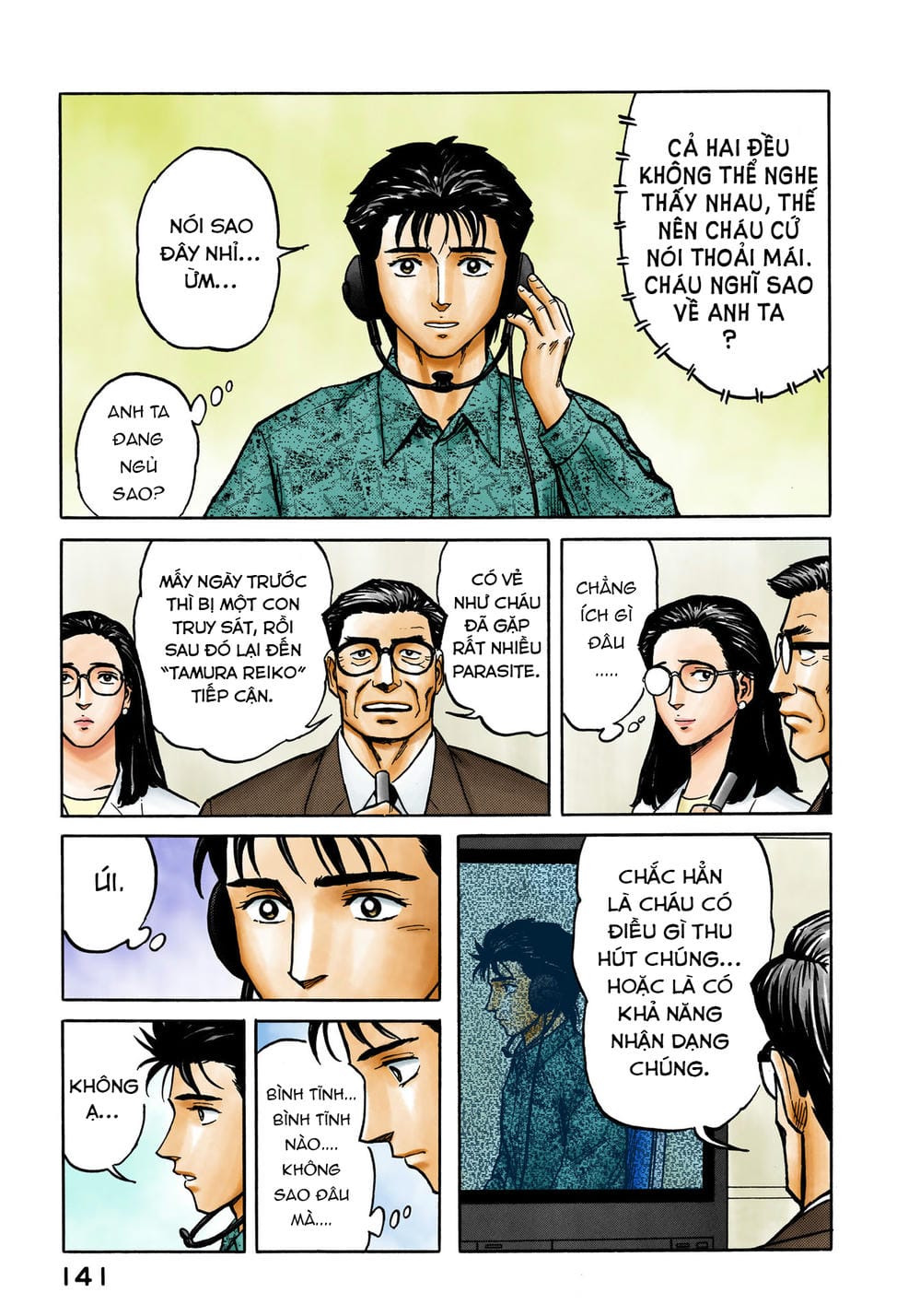Truyện Tranh Ký Sinh Thú - Paraste trang 7