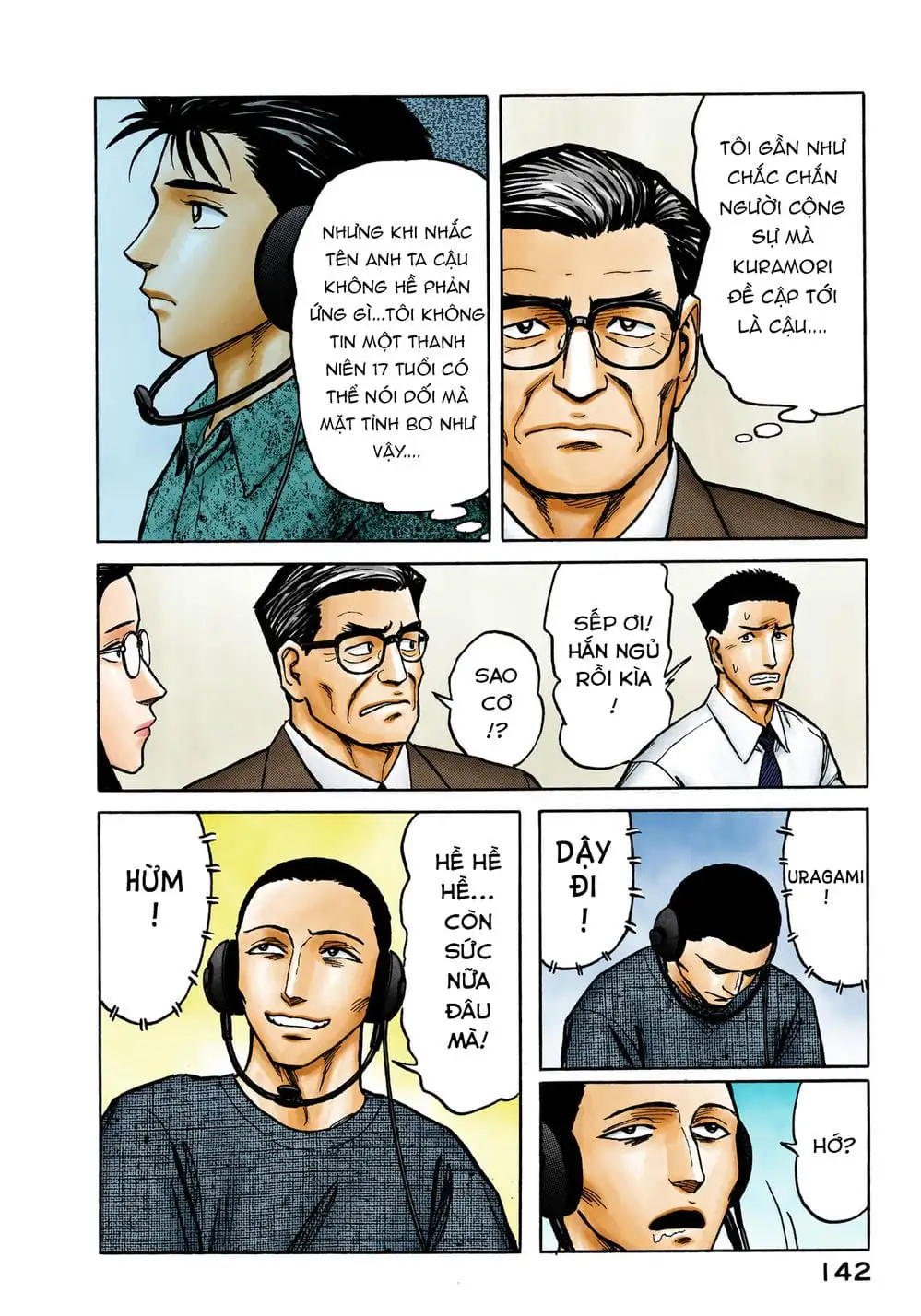 Truyện Tranh Ký Sinh Thú - Paraste trang 7