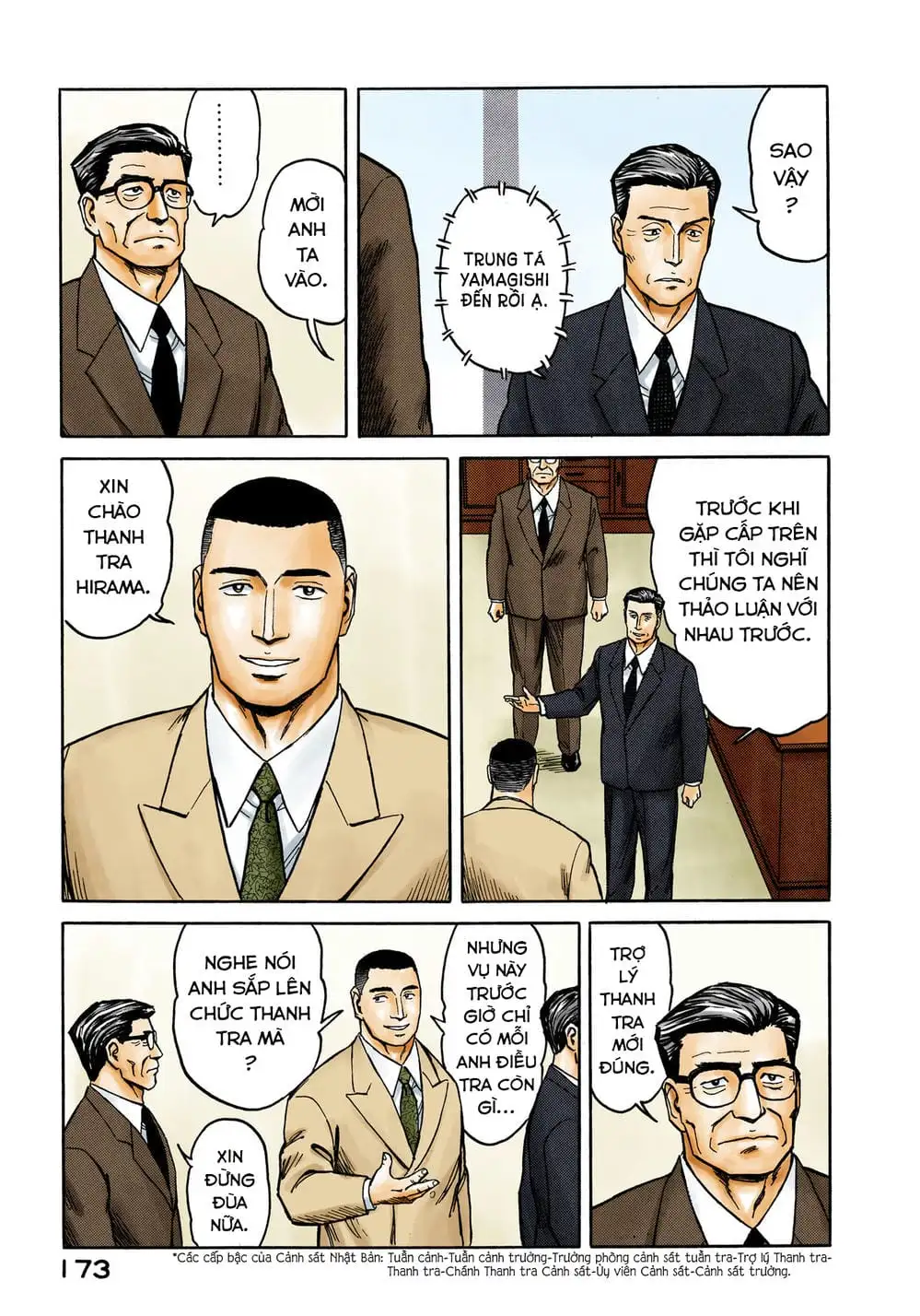 Truyện Tranh Ký Sinh Thú - Paraste trang 7