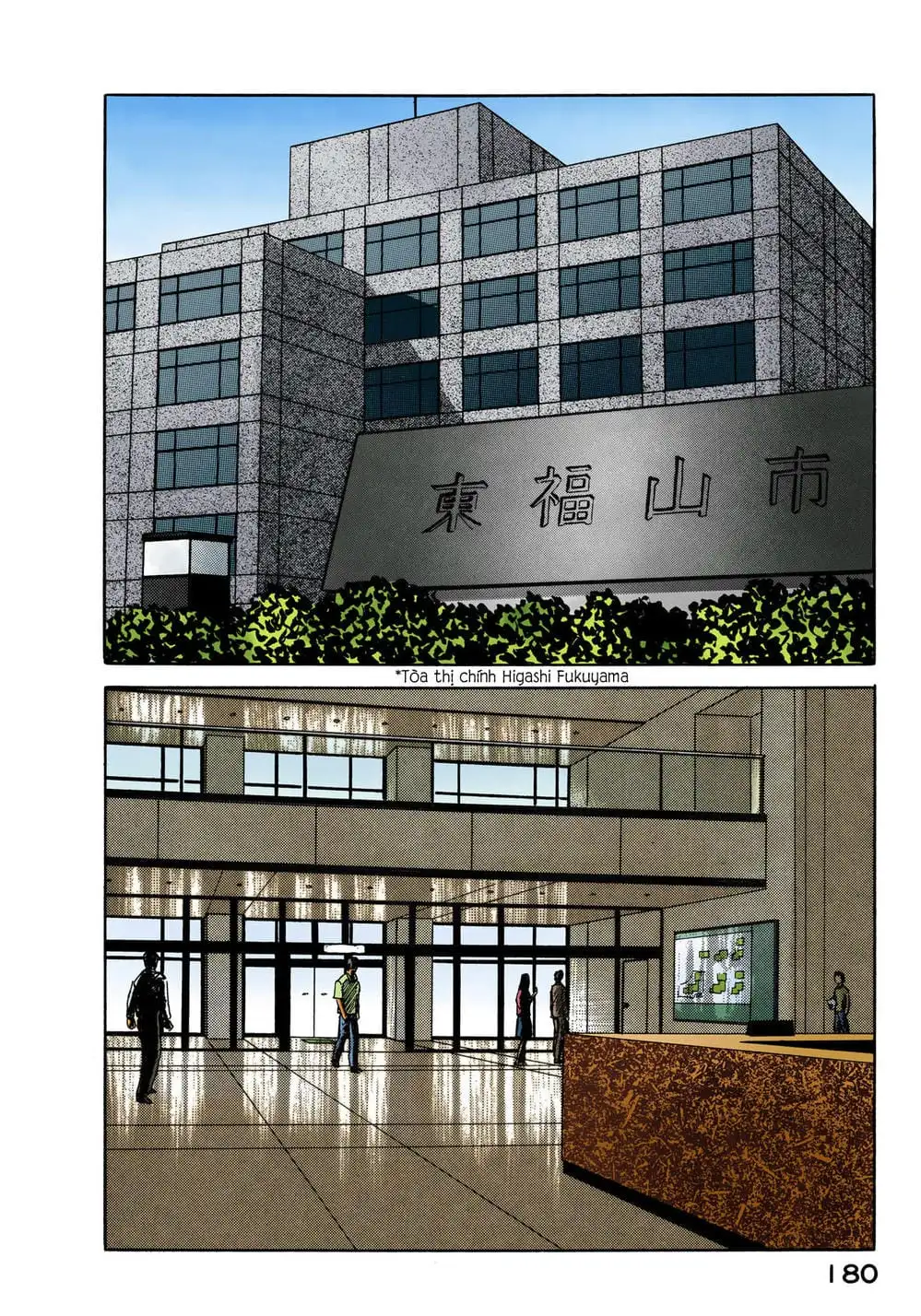 Truyện Tranh Ký Sinh Thú - Paraste trang 7