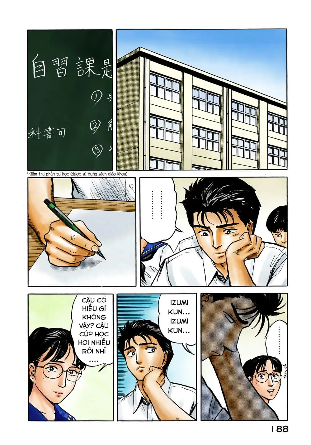 Truyện Tranh Ký Sinh Thú - Paraste trang 7