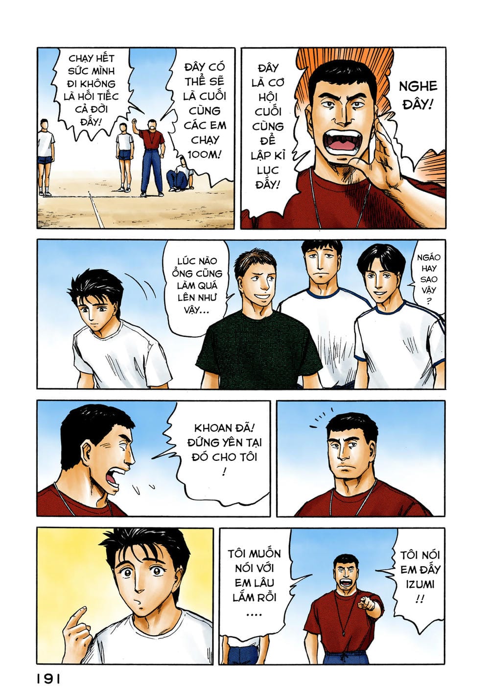 Truyện Tranh Ký Sinh Thú - Paraste trang 7