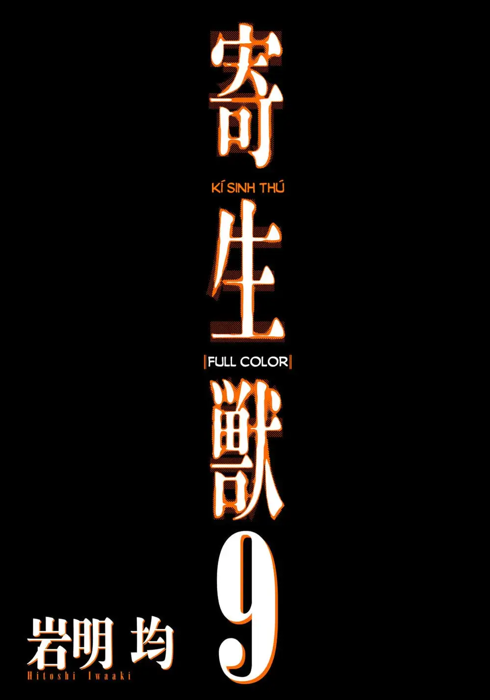 Truyện Tranh Ký Sinh Thú - Paraste trang 7