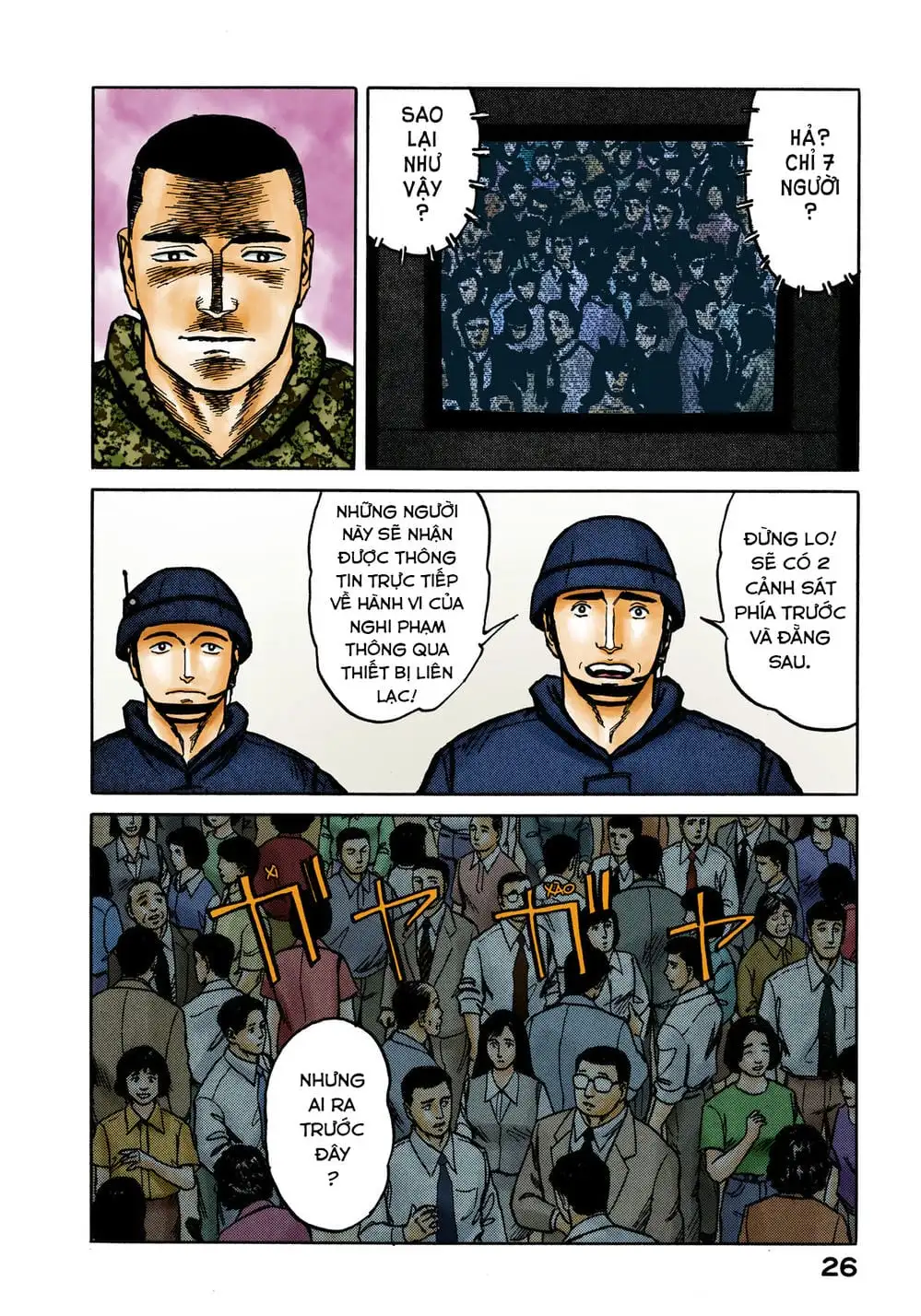 Truyện Tranh Ký Sinh Thú - Paraste trang 7