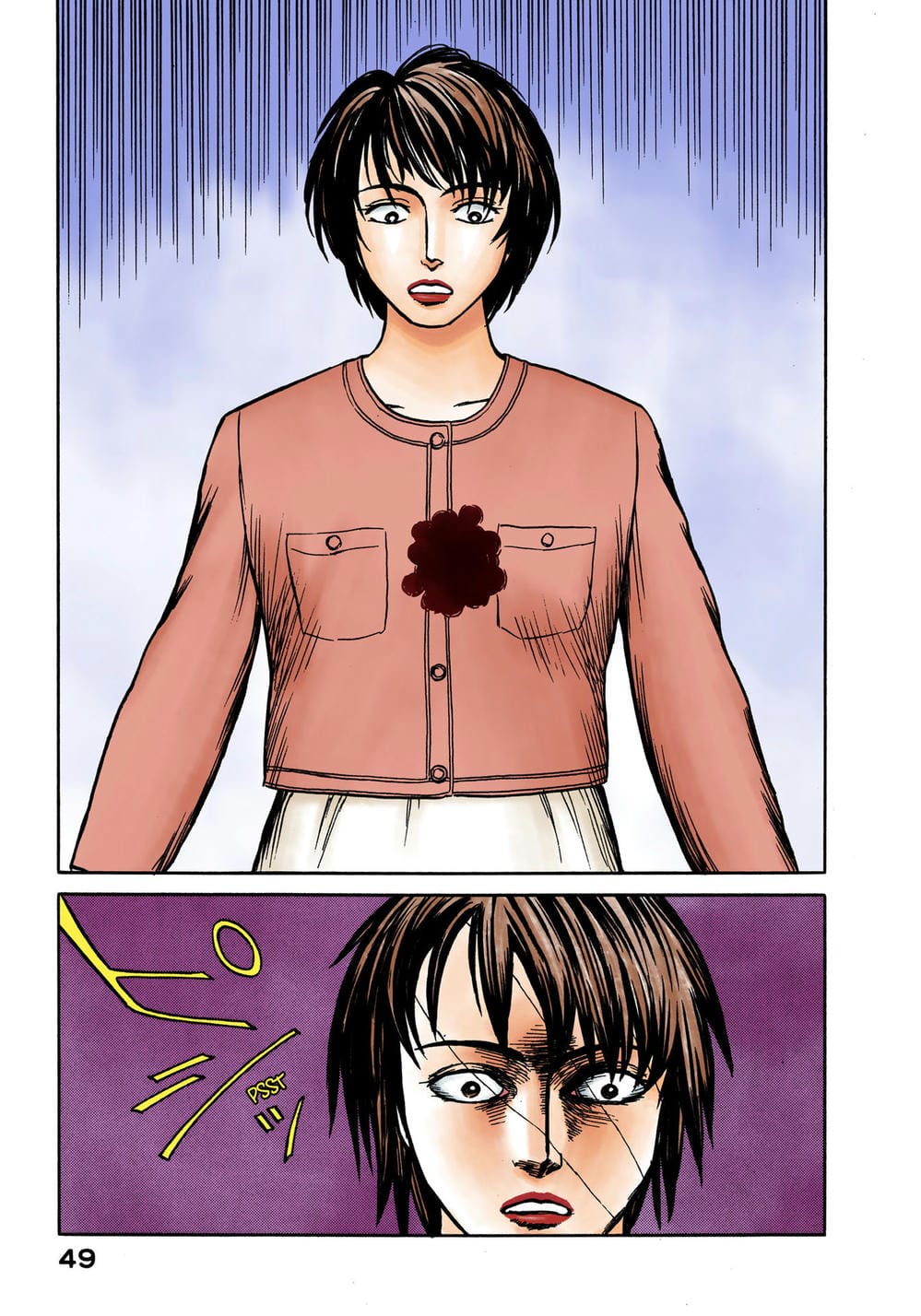 Truyện Tranh Ký Sinh Thú - Paraste trang 7