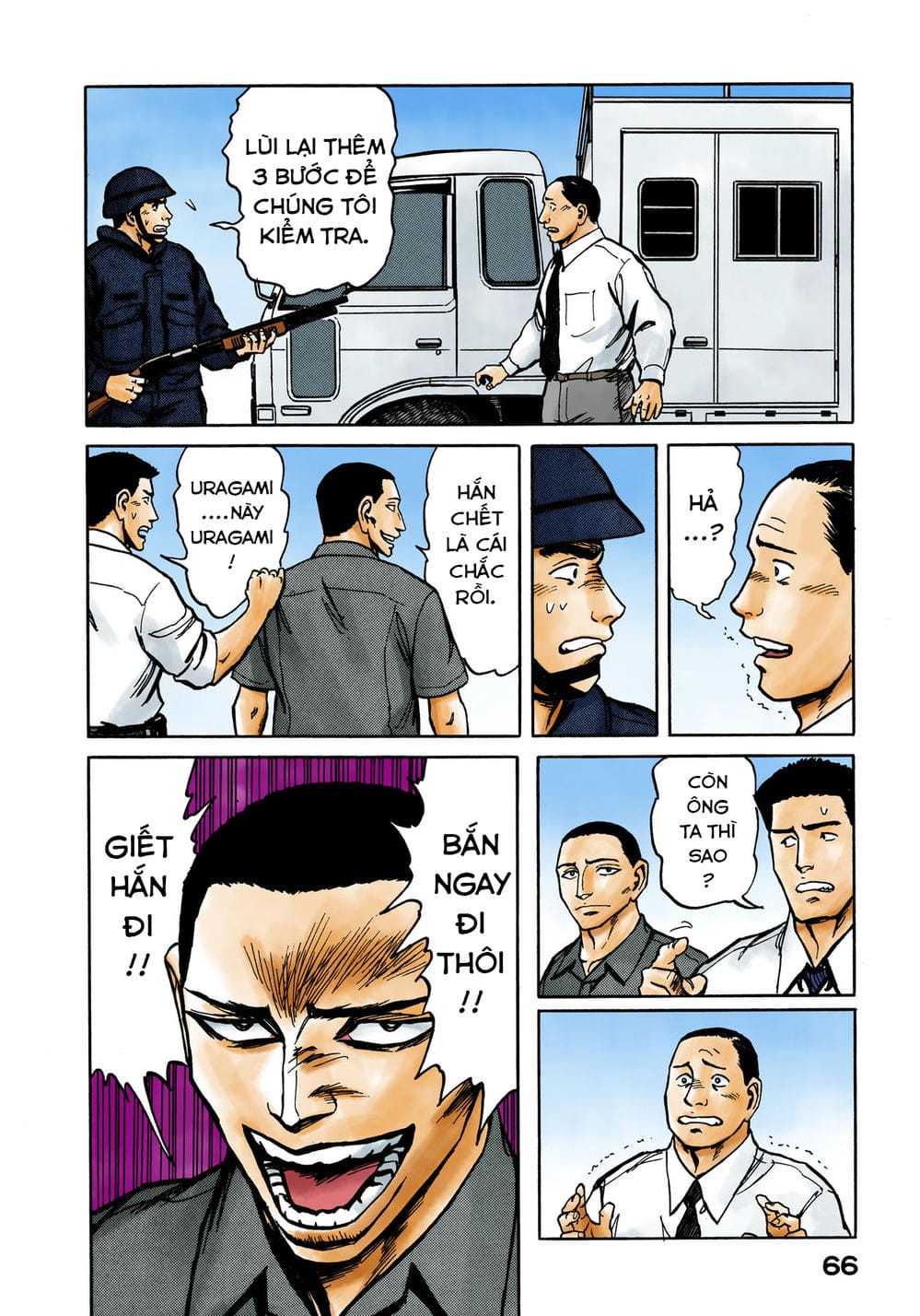 Truyện Tranh Ký Sinh Thú - Paraste trang 7