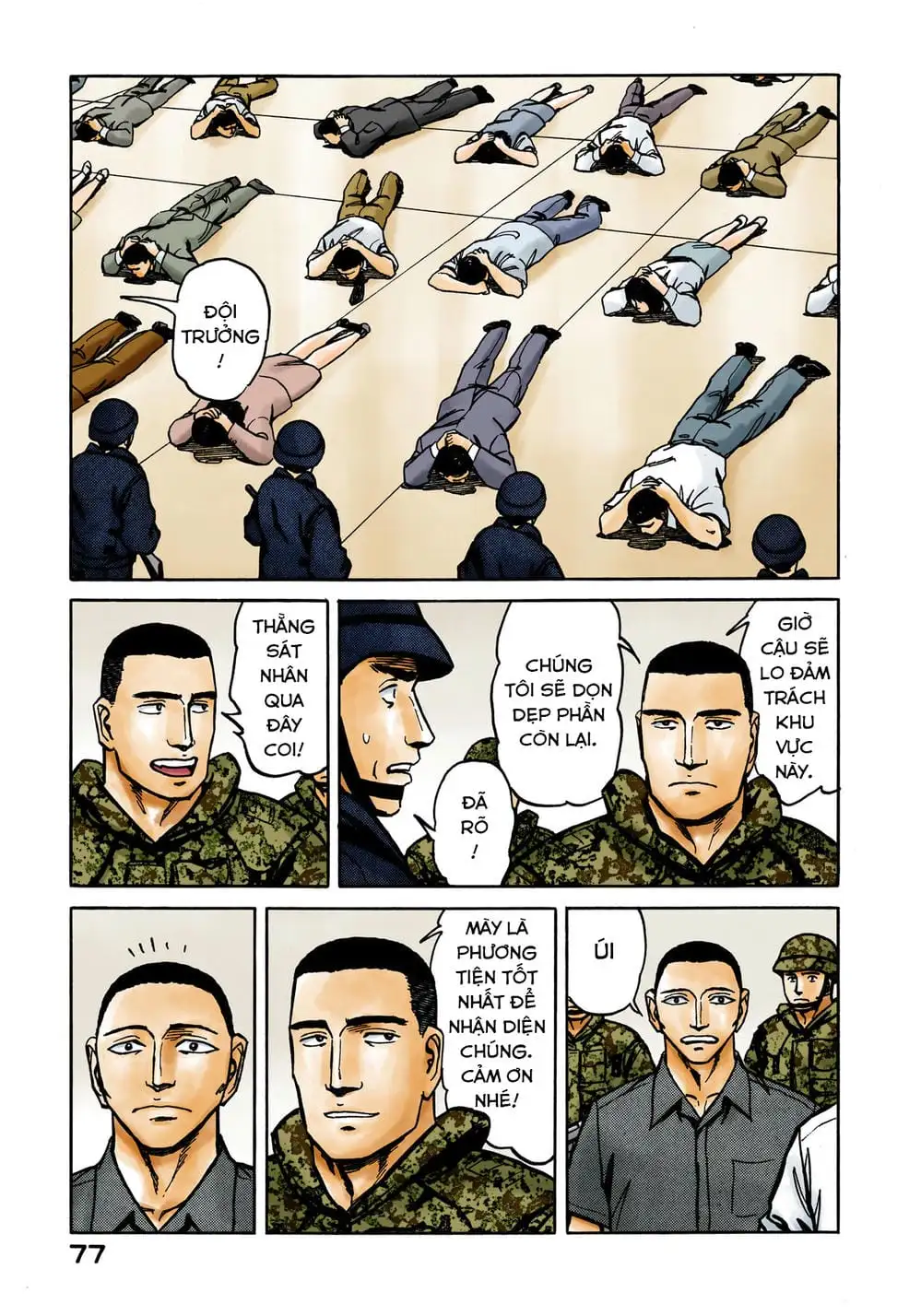 Truyện Tranh Ký Sinh Thú - Paraste trang 7