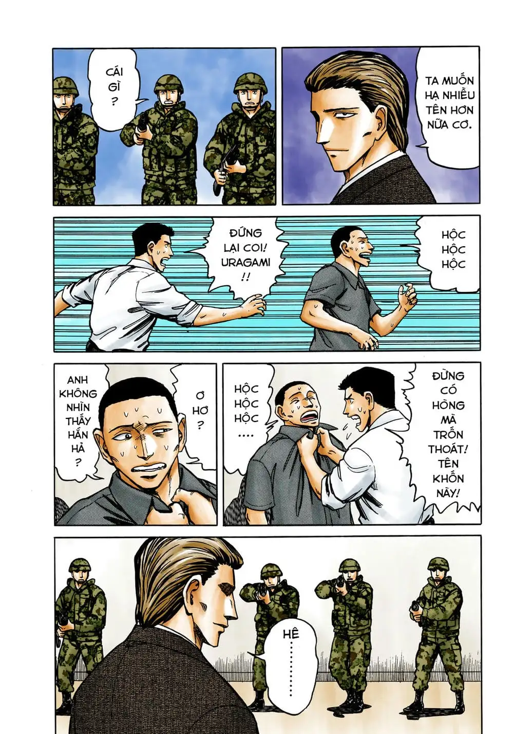 Truyện Tranh Ký Sinh Thú - Paraste trang 7